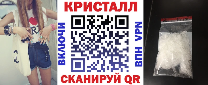АМФЕТАМИН Розовый  купить наркотик  Ахтубинск 
