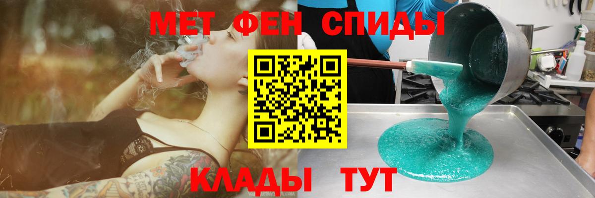 Ахтубинск  Амфетамин 97%  Вход с VPN 