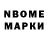 Бошки Шишки THC 21% Nika pensioner