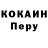 МЕТАДОН кристалл Hamada Ali