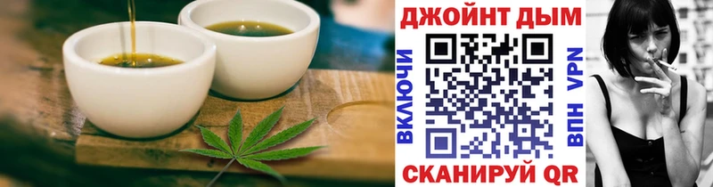 Печенье с ТГК конопля  Ахтубинск 