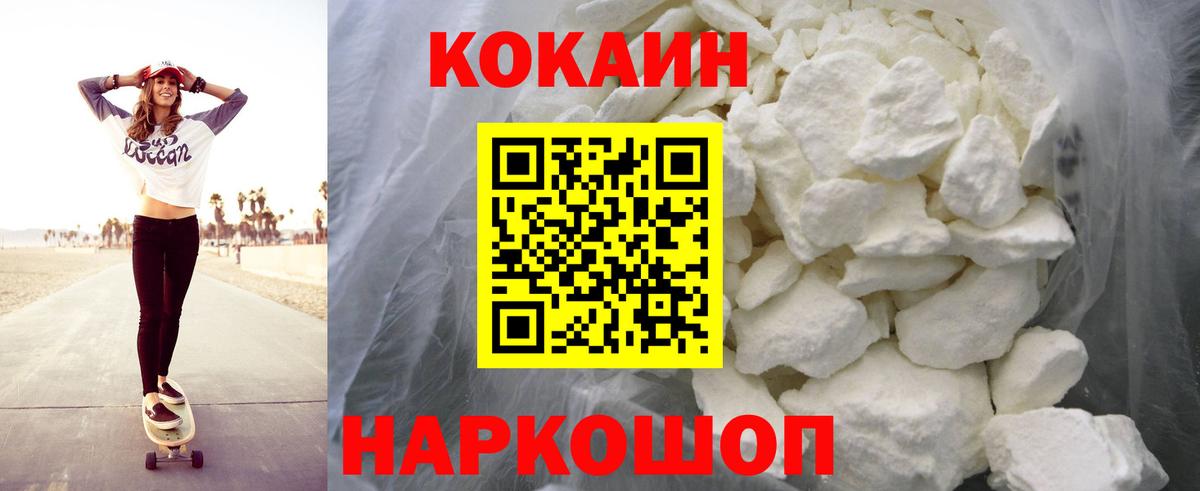 Вейп ТГК Ахтубинск