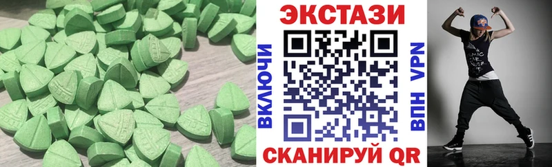 Ecstasy XTC  ОМГ ОМГ сайт  Ахтубинск 