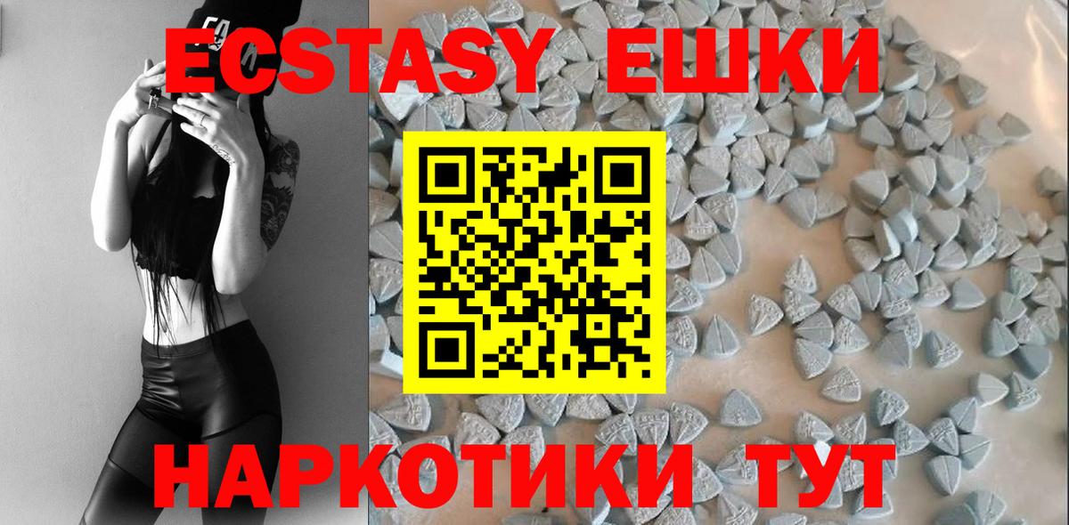 Ecstasy Punisher Ахтубинск