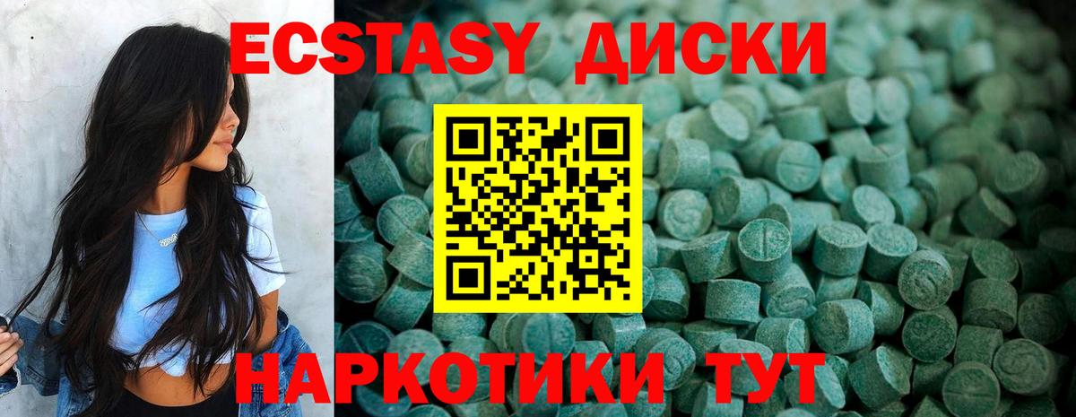 дарк нет как зайти  ЭКСТАЗИ 99%  Вход с VPN  Экстази диски  Ахтубинск 