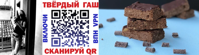ГАШИШ 40% ТГК  Ахтубинск 