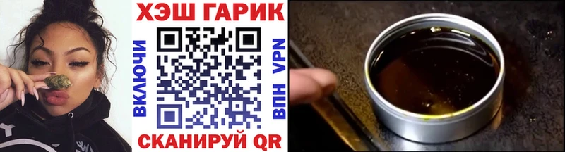 Гашиш ice o lator Ахтубинск