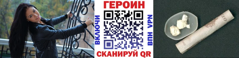 ГЕРОИН Афган  Ахтубинск 