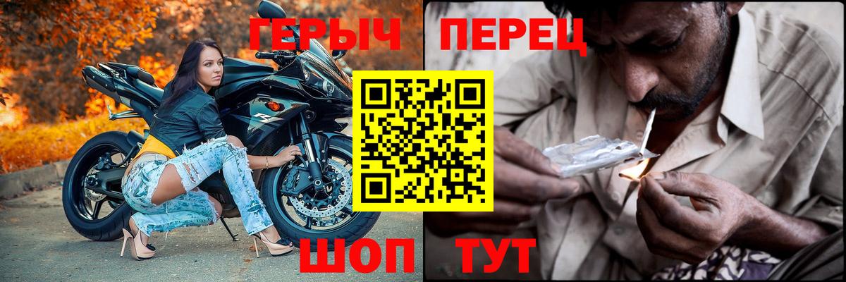 ГЕРОИН Афган Ахтубинск