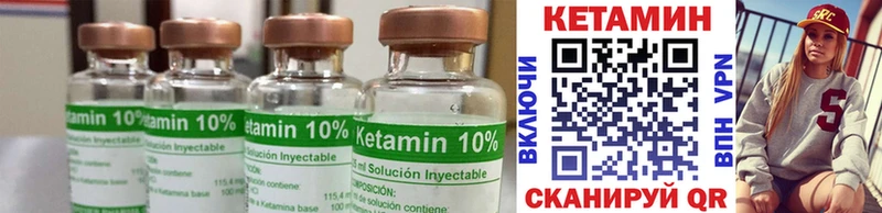 кракен как войти  Ахтубинск  Кетамин ketamine  наркота 