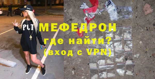 тгк Мегион