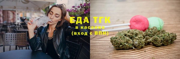 гашишное масло Арсеньев