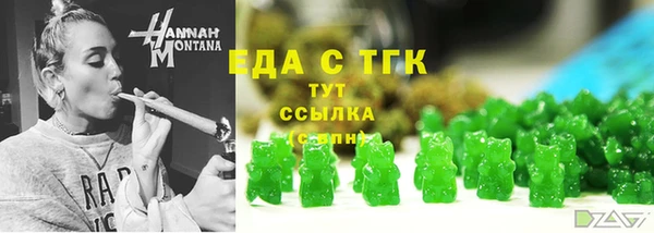 каннабис Армянск