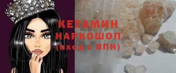 мескалин Медвежьегорск
