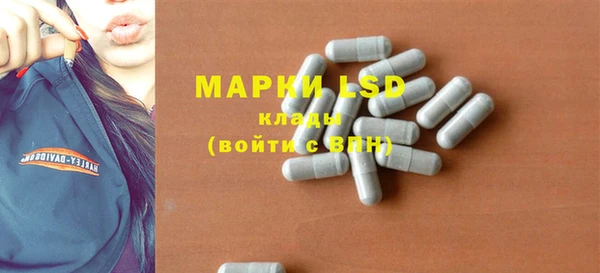 гашишное масло Арсеньев