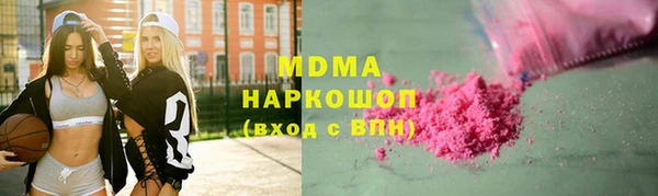 гашишное масло Арсеньев