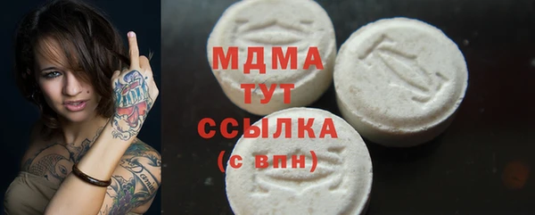 каннабис Армянск