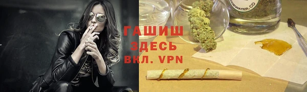 каннабис Армянск