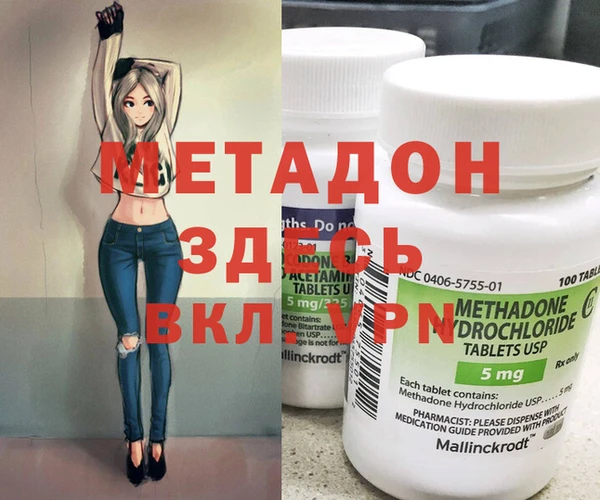 каннабис Армянск