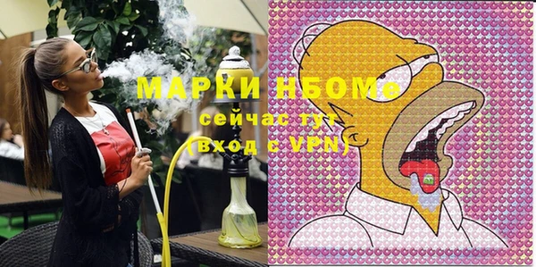 гашишное масло Арсеньев
