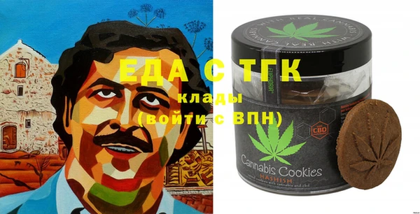 каннабис Армянск
