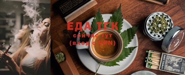 гашишное масло Арсеньев