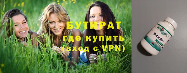 гашишное масло Арсеньев