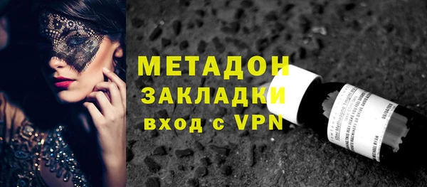 каннабис Армянск