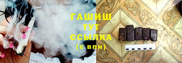 гашишное масло Арсеньев