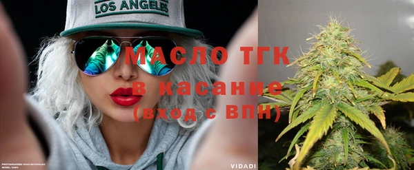 гашишное масло Арсеньев