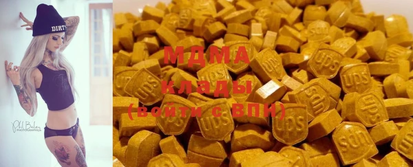 гашишное масло Арсеньев