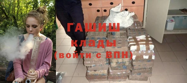 каннабис Армянск