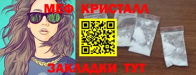 jwh Железноводск
