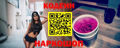jwh Железноводск