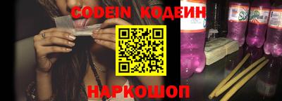 jwh Железноводск