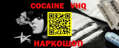 spice Видное