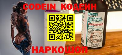 jwh Железноводск