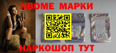 jwh Железноводск