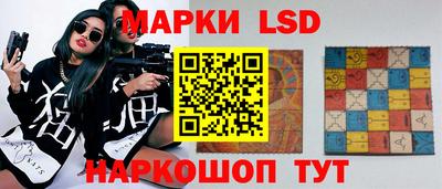 метамфетамин Железногорск