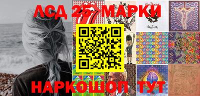 jwh Железноводск