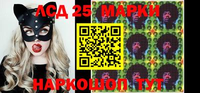 метамфетамин Железногорск