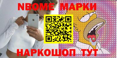 метамфетамин Железногорск