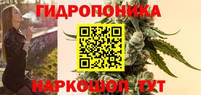метамфетамин Железногорск