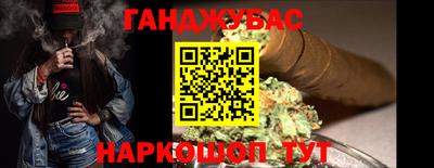метамфетамин Железногорск