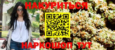 метамфетамин Железногорск