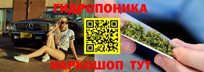 метамфетамин Железногорск