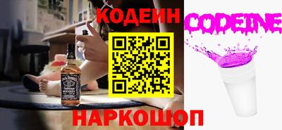 метамфетамин Железногорск