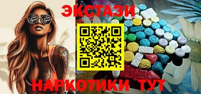 метамфетамин Железногорск