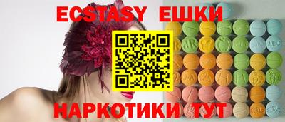 jwh Железноводск