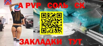jwh Железноводск